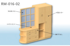 大きな引出し、ロッカーを採用し、丸みのデザインで優しさを演出します。