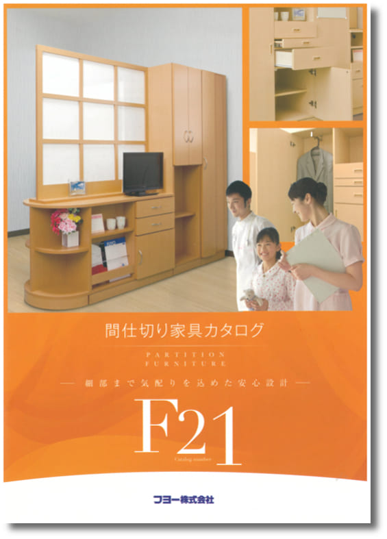F21catalog