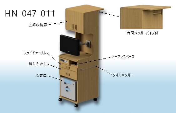 ハイタイプ床頭台3D画像【HN-047-011】