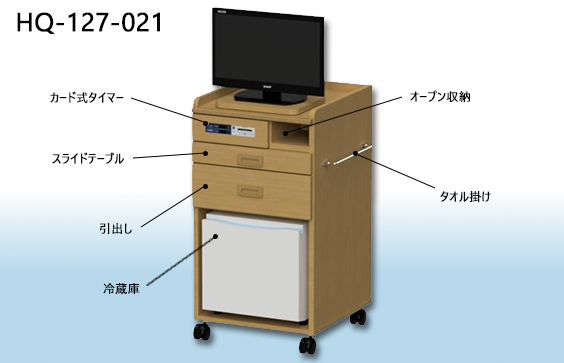 ロータイプ床頭台3D画像【HQ-127-021】