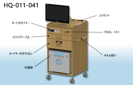 ロータイプ床頭台3D画像【HQ-011-041】