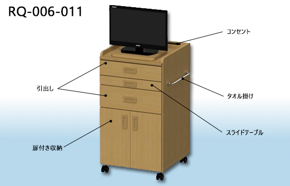 ロータイプ床頭台3D画像【RQ-006-011】