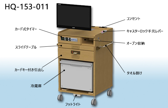 ロータイプ床頭台3D画像【HQ-153-011】