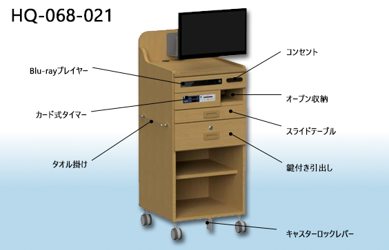 ロータイプ床頭台3D画像【HQ-068-021】