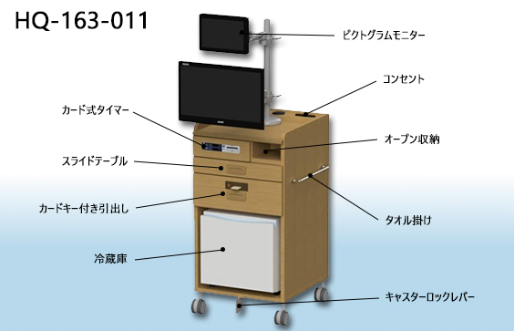 ロータイプ床頭台3D画像【HQ-163-011】