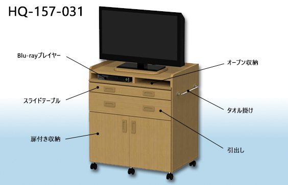 ロータイプ床頭台3D画像【HQ-157-031】