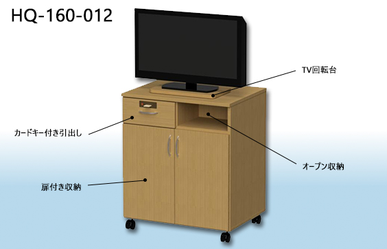 ロータイプ床頭台3D画像【HQ-160-012】