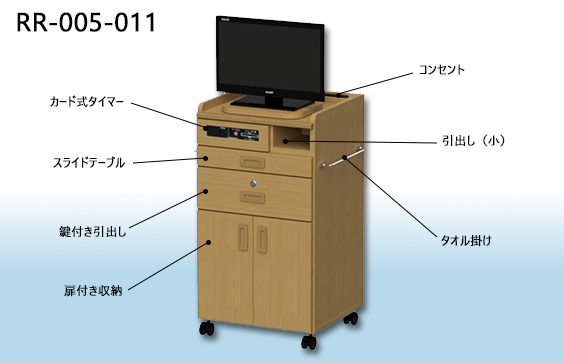 ロータイプ床頭台3D画像【RR-005-011】