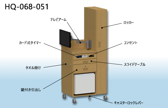 ロータイプ床頭台3D画像【HQ-068-051】