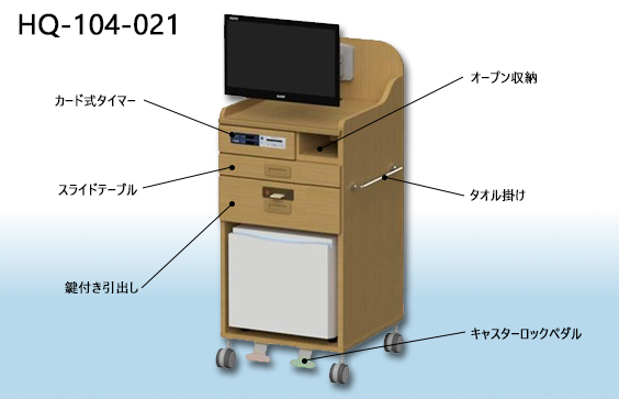 ロータイプ床頭台3D画像【HQ-104-021】