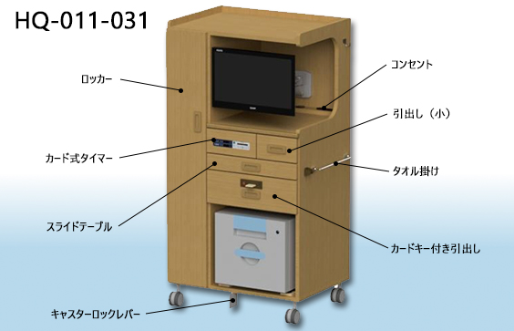 ミドルタイプ床頭台3D画像【HQ-011-031】