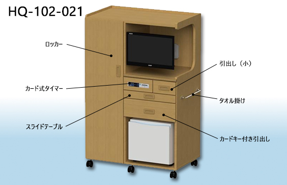 ミドルタイプ床頭台3D画像【HQ-102-021】