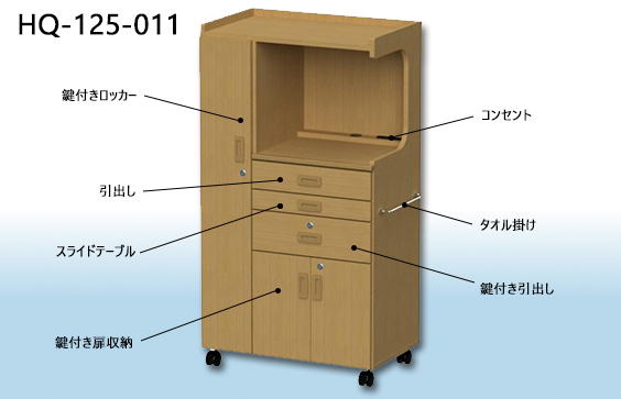 ミドルタイプ床頭台3D画像【HQ-125-011】