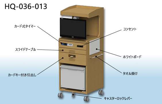 ミドルタイプ床頭台3D画像【HQ-036-013】