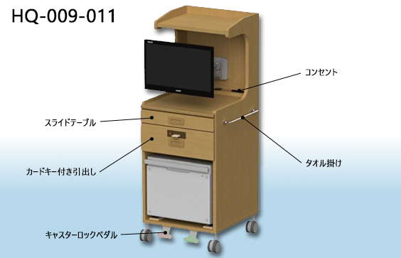 ミドルタイプ床頭台3D画像【HQ-009-011】