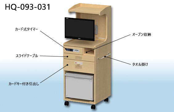 ミドルタイプ床頭台3D画像【HQ-093-031】