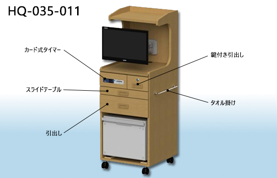 ミドルタイプ床頭台3D画像【HQ-035-011】