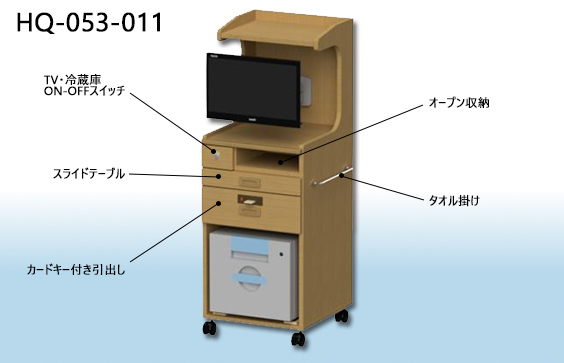 ミドルタイプ床頭台3D画像【HQ-053-011】