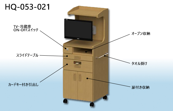 ミドルタイプ床頭台3D画像【HQ-053-021】