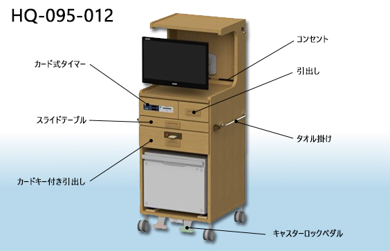 ミドルタイプ床頭台3D画像【HQ-095-012】