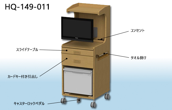 ミドルタイプ床頭台3D画像【HQ-149-011】