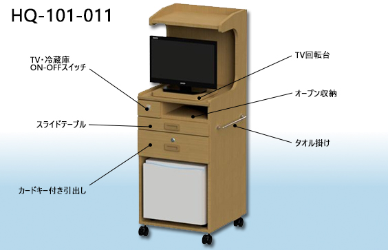 ミドルタイプ床頭台3D画像【HQ-101-011】