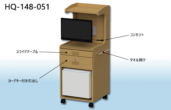 ミドルタイプ床頭台3D画像【HQ-148-051】