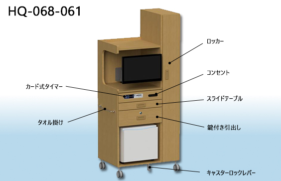 ミドルタイプ床頭台3D画像【HQ-068-061】