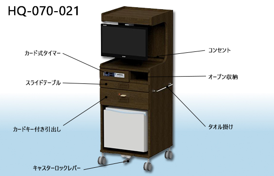 ミドルタイプ床頭台3D画像【HQ-070-021】