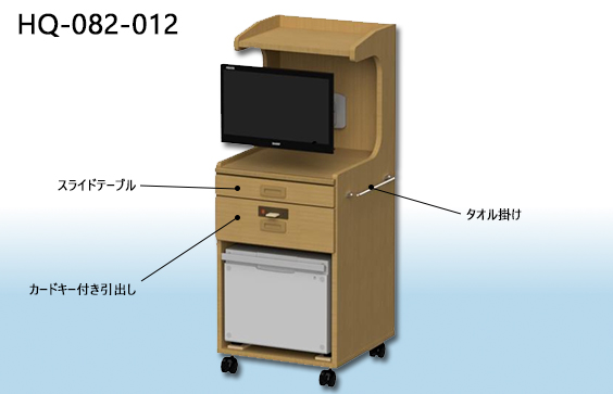 ミドルタイプ床頭台3D画像【HQ-082-012】