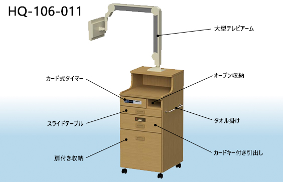 ミドルタイプ床頭台3D画像【HQ-106-011】