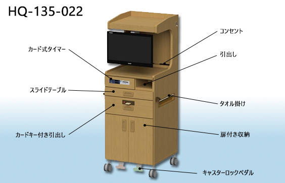 ミドルタイプ床頭台3D画像【HQ-135-022】