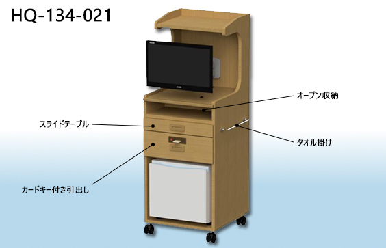 ミドルタイプ床頭台3D画像【HQ-134-021】