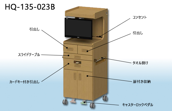 ミドルタイプ床頭台3D画像【HQ-135-023B】