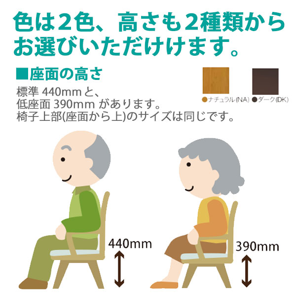 ピタットチェア FOL-20 [ラクラク介護いす] 商品情報 フヨー株式会社