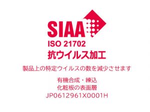 SIAA