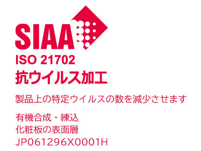 画像に alt 属性が指定されていません。ファイル名: siaa_logo_iso21702.jpg