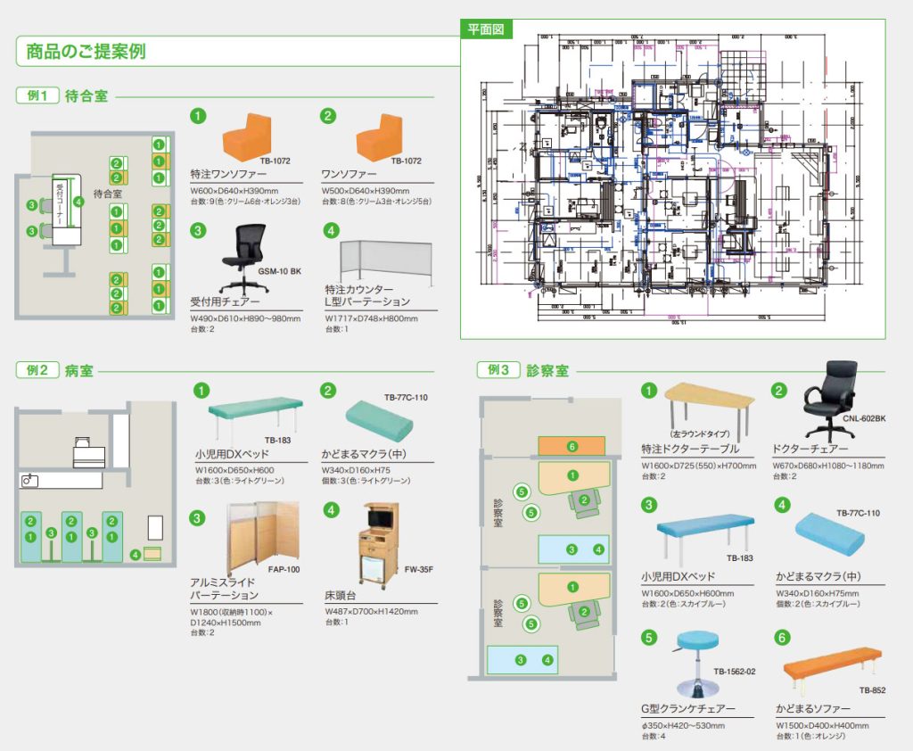 CAD図・3D図を作成し、ご提案